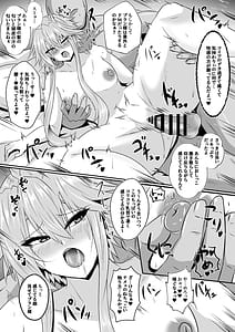 Page 12: 011.jpg | Pleasure Heart -Vert et Blanc- | View Page!