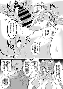 Page 15: 014.jpg | Pleasure Heart -Vert et Blanc- | View Page!