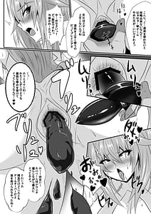 Page 16: 015.jpg | Pleasure Heart -Vert et Blanc- | View Page!