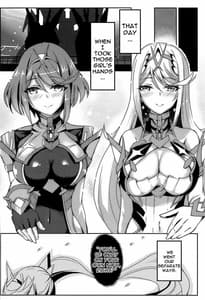 Page 3: 002.jpg | プネウマちゃんのえっち本 | View Page!