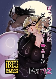 Pocchari Kaitou Beauty Moon Part2 | View Image!