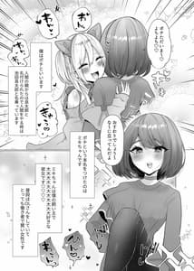Page 3: 002.jpg | ポチと呼ばれた男 | View Page!