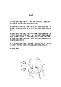 Page 11: 010.jpg | 发情的狗狗波登可 | View Page!
