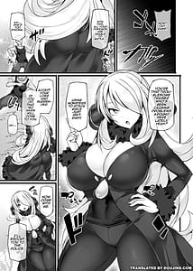 Page 3: 002.jpg | ポケンチャンピオン・シロナ強制催眠ガチハメバトル | View Page!