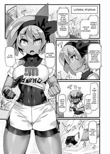 Page 4: 003.jpg | ポ●モンジムリーダー・サイトウ 強制催眠ジムバトル | View Page!