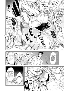 Page 16: 015.jpg | Pola睡姦 | View Page!