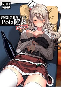 Page 1: 000.jpg | Pola睡姦そのあと。 | View Page!