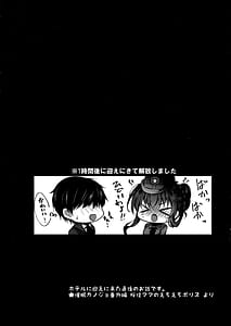 Page 4: 003.jpg | ポリスみるく | View Page!