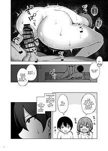 Page 4: 003.jpg | ポリネシアンネトラレックス | View Page!