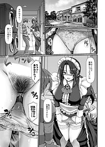 Page 2: 001.jpg | ポンコツ独身メイドあかねさん | View Page!