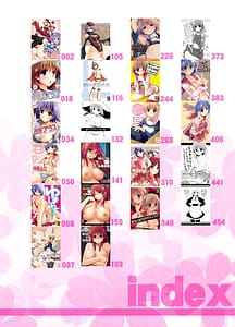 Page 2: 001.jpg | ぽんこつはとまとめ | View Page!
