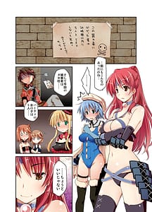 Page 4: 003.jpg | ぽんこつはとまとめ | View Page!