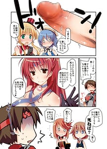 Page 5: 004.jpg | ぽんこつはとまとめ | View Page!