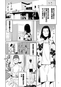 Page 3: 002.jpg | プール監視のアルバイト | View Page!