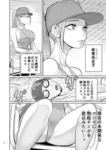 Page 6: 005.jpg | プール監視のアルバイト | View Page!