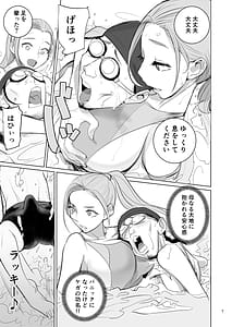 Page 9: 008.jpg | プール監視のアルバイト | View Page!