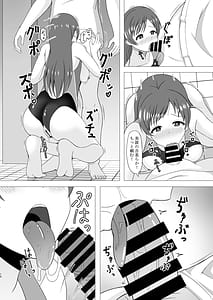 Page 10: 009.jpg | プール後の特別ストレッチ | View Page!
