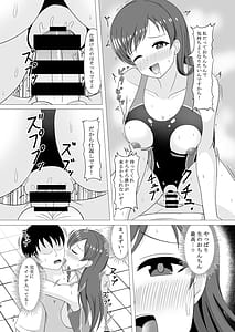 Page 14: 013.jpg | プール後の特別ストレッチ | View Page!