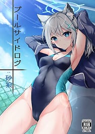 Pool Side Log Sunaookami | View Image!