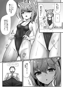 Page 6: 005.jpg | プールサイドログ砂狼 | View Page!