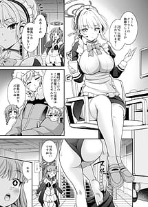 Page 3: 002.jpg | プールで発見！デカマラマトン | View Page!
