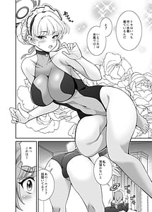 Page 4: 003.jpg | プールで発見！デカマラマトン | View Page!