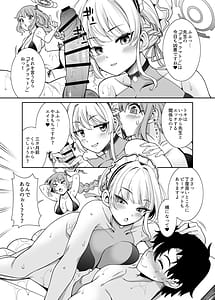Page 7: 006.jpg | プールで発見！デカマラマトン | View Page!