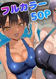 Poolside Lessons | View Image!