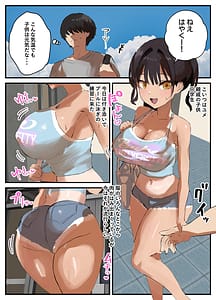 Page 3: 002.jpg | プールサイド・レッスン | View Page!