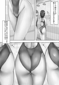 Page 7: 006.jpg | プールサイドおじさん | View Page!