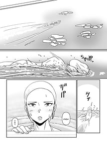 Page 2: 001.jpg | プールサイドで先生達と楽しんでます | View Page!