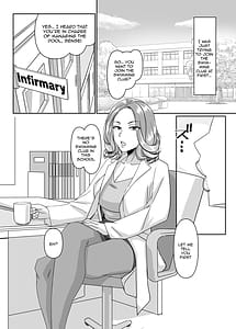 Page 10: 009.jpg | プールサイドで先生達と楽しんでます | View Page!