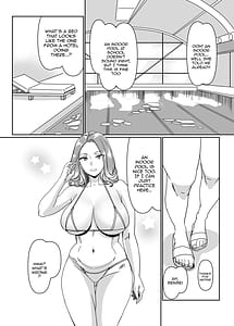 Page 12: 011.jpg | プールサイドで先生達と楽しんでます | View Page!