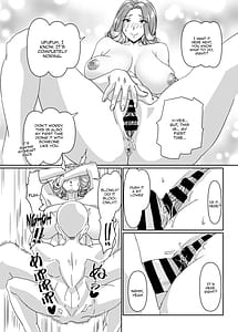Page 16: 015.jpg | プールサイドで先生達と楽しんでます | View Page!