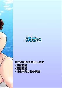 Page 3: 002.jpg | プールサイドで先生達と楽しんでます2 | View Page!