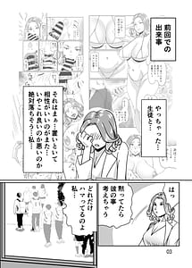 Page 4: 003.jpg | プールサイドで先生達と楽しんでます2 | View Page!