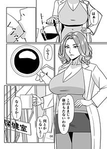 Page 5: 004.jpg | プールサイドで先生達と楽しんでます2 | View Page!