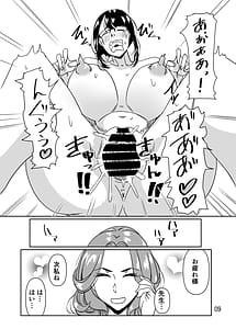 Page 10: 009.jpg | プールサイドで先生達と楽しんでます2 | View Page!