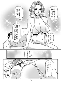 Page 11: 010.jpg | プールサイドで先生達と楽しんでます2 | View Page!