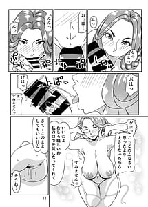 Page 12: 011.jpg | プールサイドで先生達と楽しんでます2 | View Page!