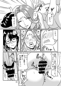 Page 14: 013.jpg | プールサイドで先生達と楽しんでます2 | View Page!