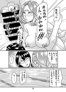 Page 15: 014.jpg | プールサイドで先生達と楽しんでます2 | View Page!