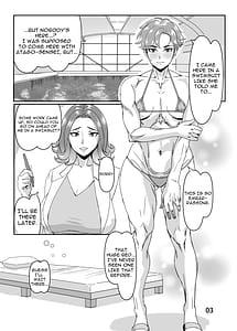 Page 3: 002.jpg | プールサイドで先生達と楽しんでます3 | View Page!