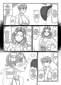 Page 5: 004.jpg | プールサイドで先生達と楽しんでます3 | View Page!