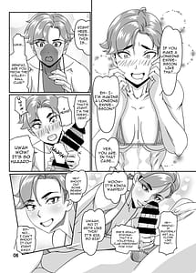 Page 6: 005.jpg | プールサイドで先生達と楽しんでます3 | View Page!