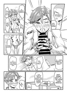 Page 8: 007.jpg | プールサイドで先生達と楽しんでます3 | View Page!