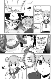 Page 6: 005.jpg | ポプテピピッパ | View Page!