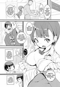 Page 13: 012.jpg | ポプ二系女子パニック!Vol. 9 | View Page!