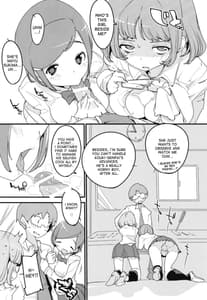 Page 5: 004.jpg | ポプ二系女子パニック！Vol. 7 | View Page!