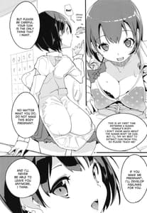 Page 14: 013.jpg | ポプ二系女子パニック！Vol. 7 | View Page!